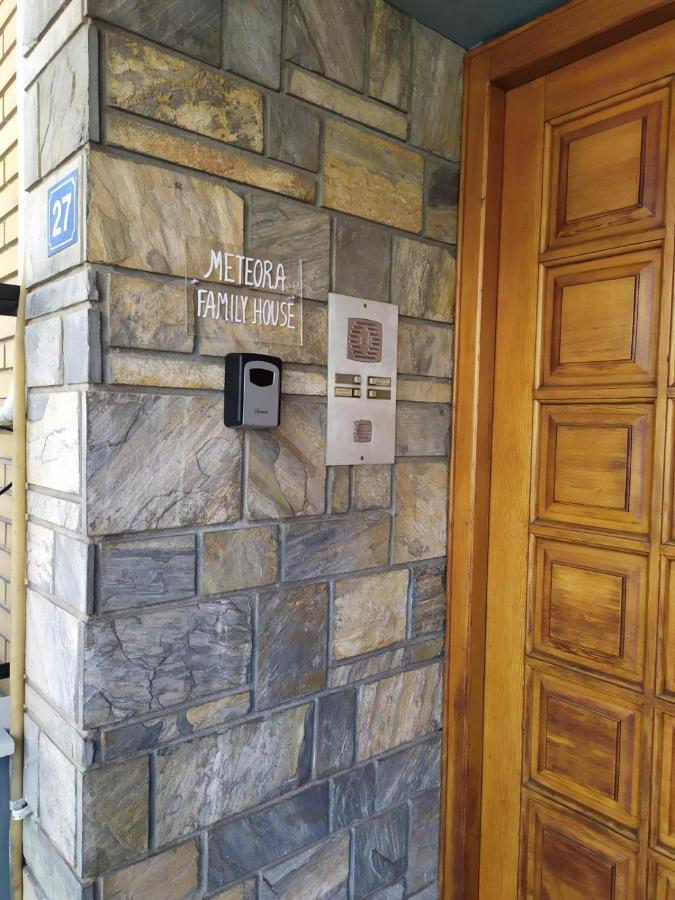 Meteora Family House Διαμέρισμα Καλαμπάκα Εξωτερικό φωτογραφία